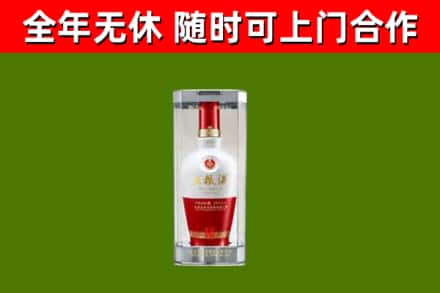 丰满回收五粮液行情