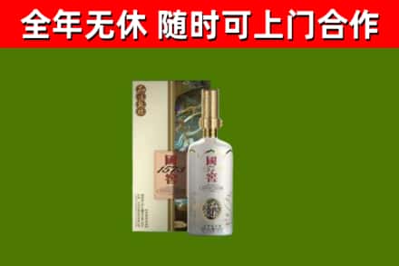 丰满回收国窖1573价格