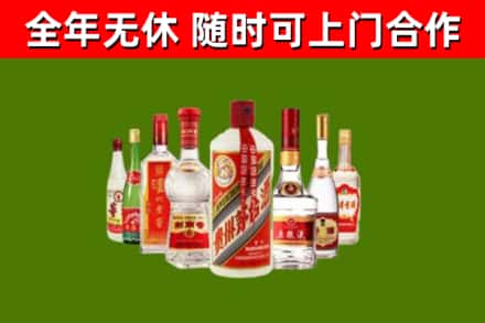 丰满烟酒回收八大名酒.jpg