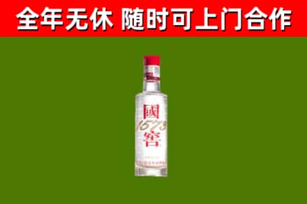 丰满烟酒回收1573酒.jpg