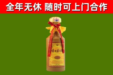 丰满回收15年份茅台