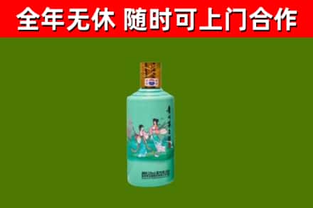 丰满回收节气茅台酒
