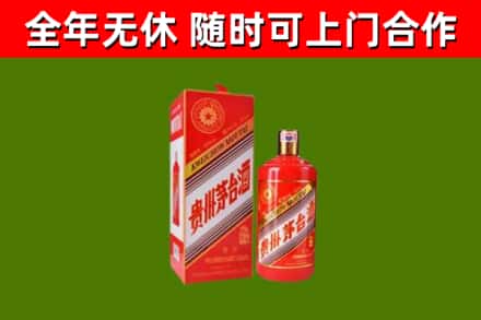 丰满回收生肖茅台酒