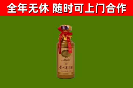 丰满回收30年茅台酒