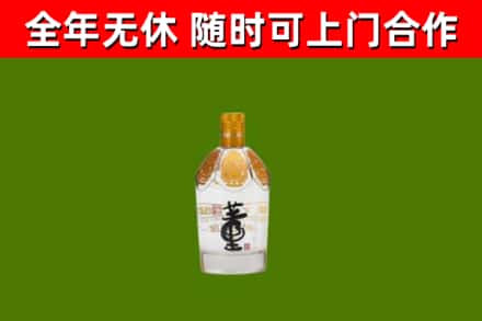 丰满烟酒回收董酒.jpg