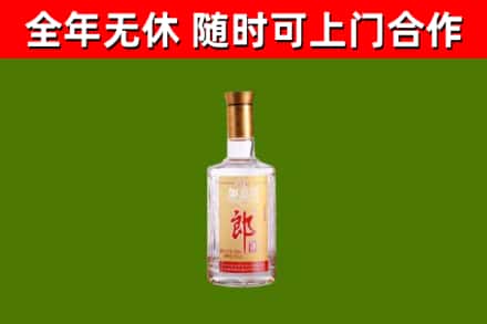 丰满烟酒回收光瓶郎酒.jpg