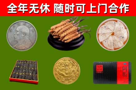 丰满烟酒回收名贵礼品.jpg